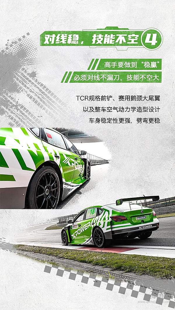 MG竟是隐藏“电竞大神”？ 是时候冲一波王者了！