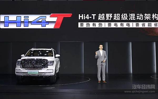 全品牌发力智能新能源赛道！长城汽车超15款新能源车型登陆2023上海车展