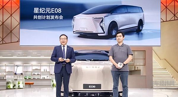 成就梦想MPV 星纪元E08携手用户发起“为爱一起吧”共创计划