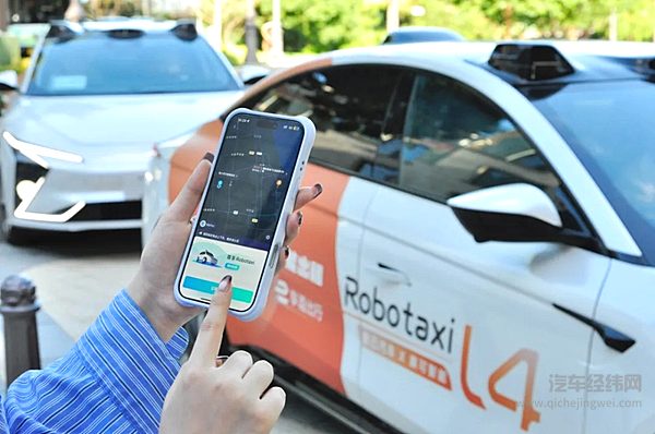 官宣！智己L4级Robotaxi度假区专线今日正式运营 免费体验！