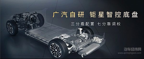 传祺向往S7重塑30万级智驾格局：全场景智驾开启家庭出行新境界