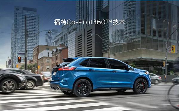 变个造型换个思路 福特重新来