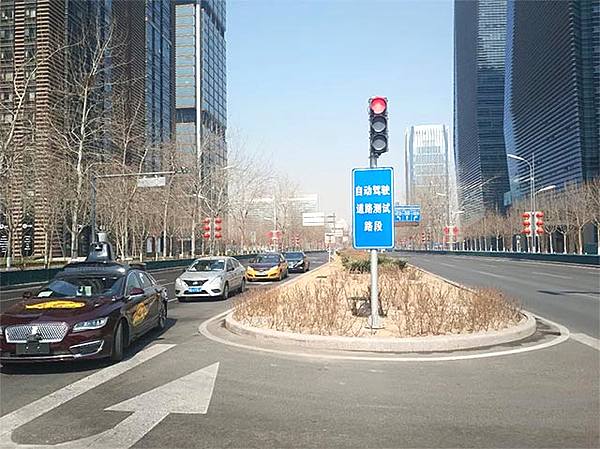 北京发放首批自动驾驶牌照 百度获准正式上路测试