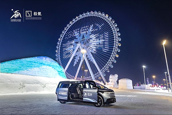 吉利控股全面践行《台州宣言》 引领绿色智能通行生态