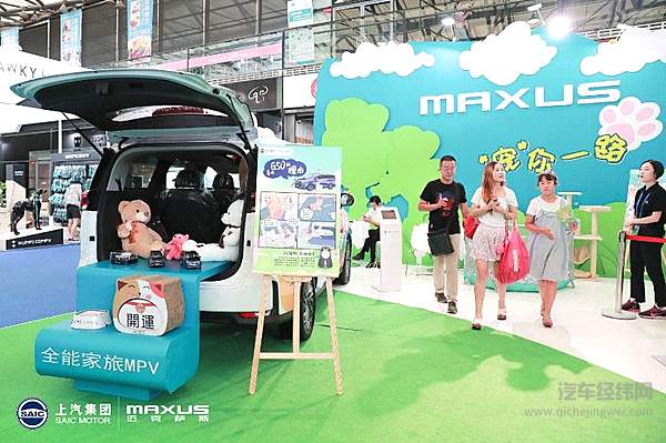 上汽MAXUS G50