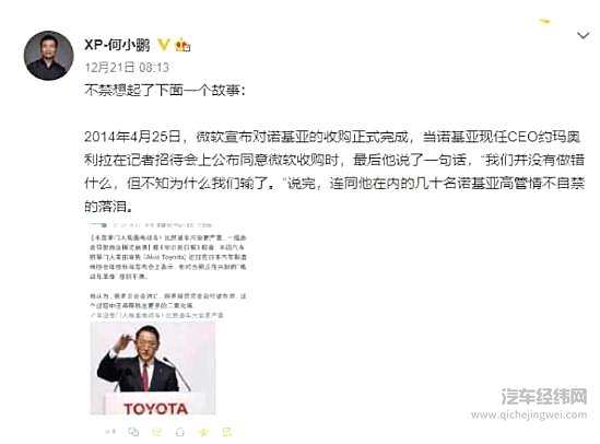 来源：微博