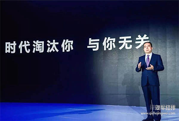 汽车圈2018“脱口秀”：“金句”与“雷语”背后的江湖