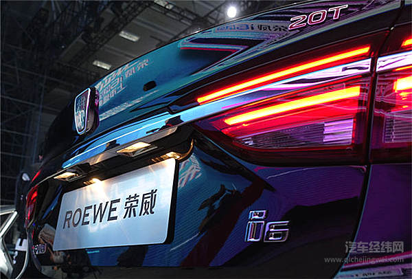 荣威i6 PLUS瞄准A+市场 顶配11.98万性价比666！