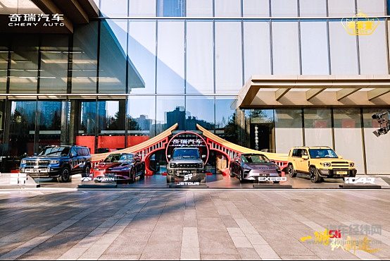 五大品牌重磅车型亮相奇家宴现场