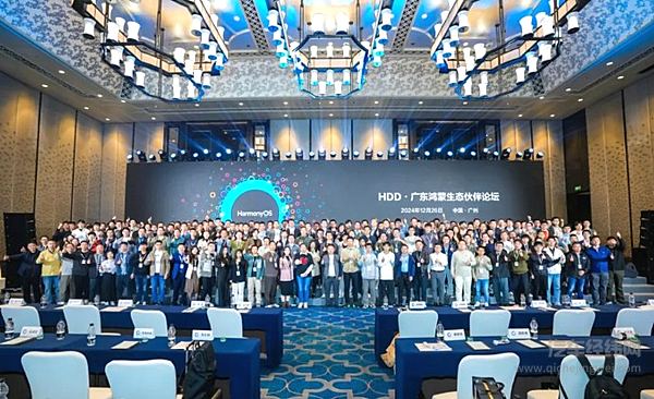 广汽传祺亮相“HDD·广东鸿蒙生态伙伴论坛”