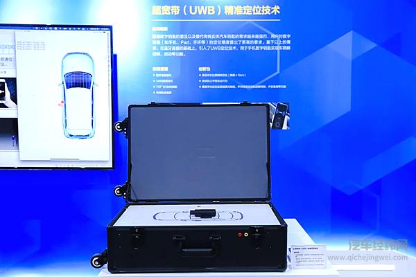 UWB模块