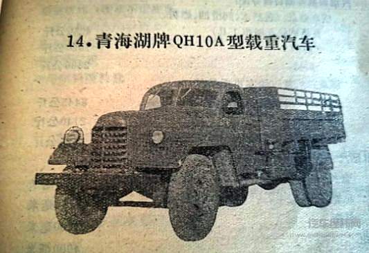 曾火遍神州三个汽车品牌 共同点都是劳改工厂！