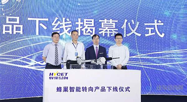国货当自强 蜂巢易创发布全球首款越野车DP-EPS转向系统