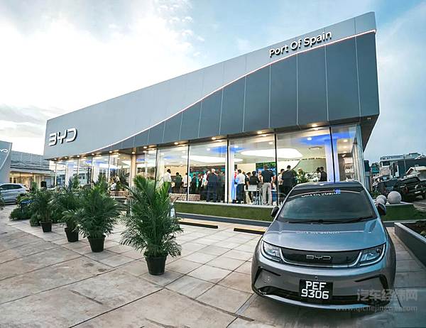 比亚迪在加勒比地区的首家门店隆重开业