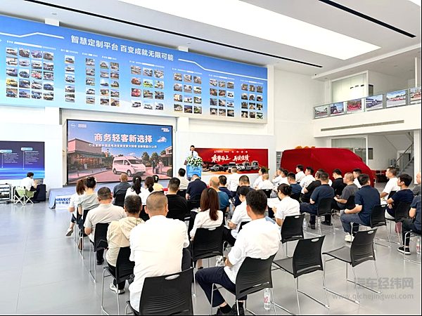 商务轻客新选择 依维柯全新聚星西安上市