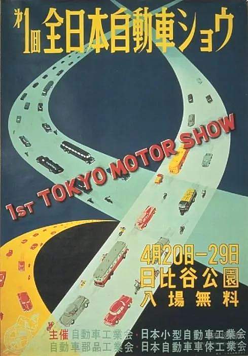 东京车展：你们口口相传的日系传奇 都是我看着长大的