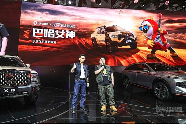全场景航母级皮卡 长城全尺寸皮卡2021上海车展全球首发