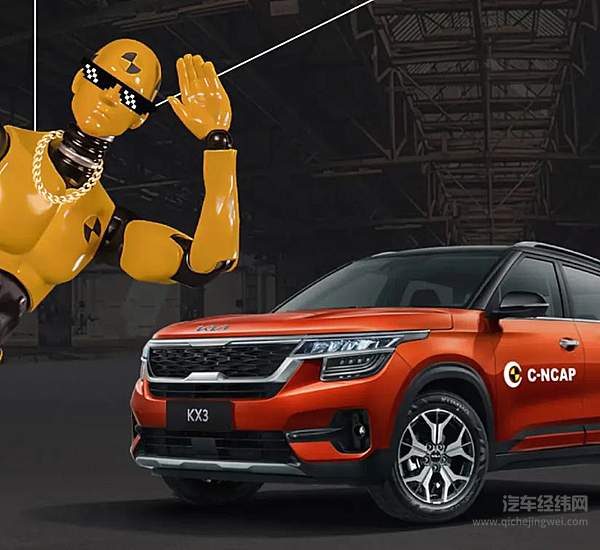 速来！C-NCAP碰撞测试“五星安全”通关玩家攻略分享