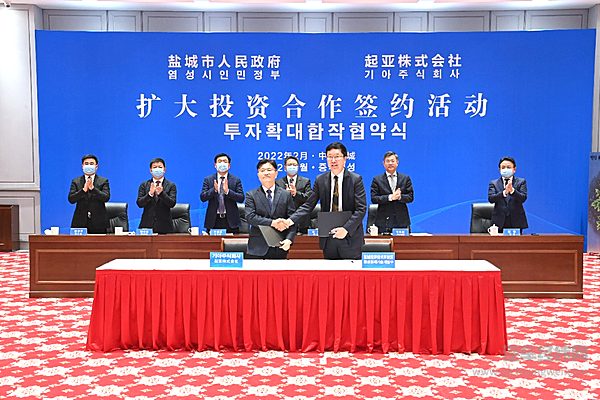 增资57亿元 起亚、悦达拟组建新合资公司4月公布名称