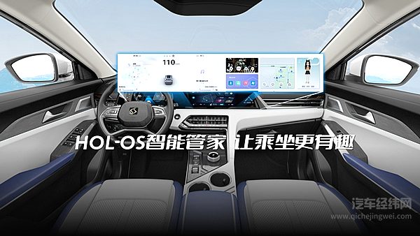 9.98-13.98万元 智美大家庭座驾思皓X8 PLUS预售发布