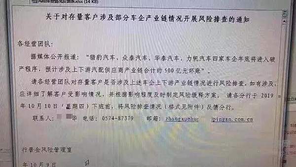广州车展的喧嚣背后 谁缺席了最后一场聚会