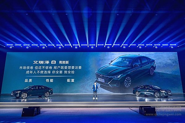 奇瑞汽车股份有限公司副总经理、奇瑞汽车营销公司总经理、捷途汽车总经理李学用