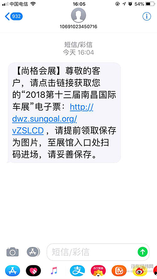 南昌国际车展一大波免费门票来袭，抢！