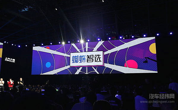第一款自己选配定价的MPV治愈“选择障碍” 上汽大通G50满足全家期待