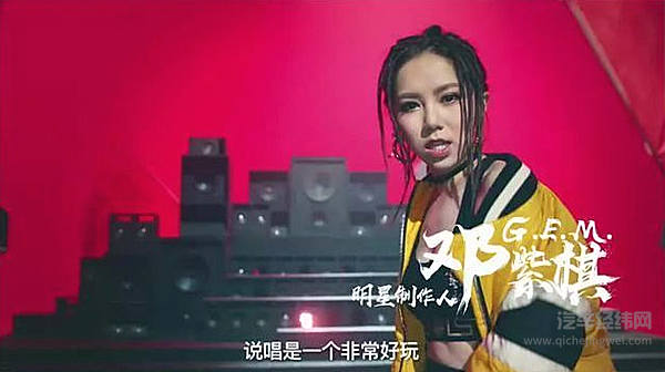 “兼融”玩得比说唱6 邓紫棋要不要为雷克萨斯ES唱Hook？