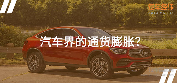 奔驰GLC轿跑的逆向升级是新潮流吗？