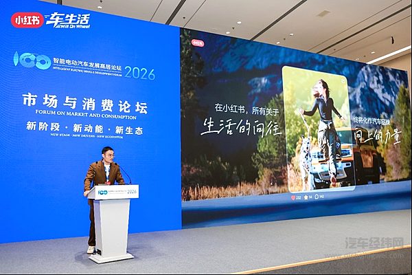 小红书朱舜杰：用场景制造不可比价，用情绪击穿用户决策