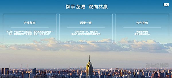 卓驭常州工厂落成投产 “智能一切移动”迈入规模化交付新阶段