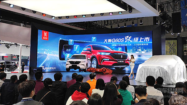 大乘汽车首次亮相国际车展 三箭齐发亮出“跃主张”
