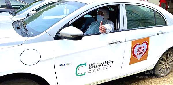 复工后如何保障出行安全？ 吉利全面研发英伦TX健康汽车！