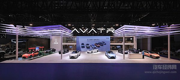 阿维塔全系阵容登陆重庆车展 VISION XPECTRA概念车山城首秀