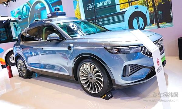 东风4款产品+2款自主动力亮相2023中国5G+工业互联网大会