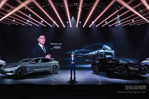 腾势Z9GT上市33.48万元起 标配易三方高阶智驾 科技重塑豪华GT