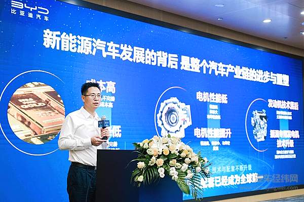 比亚迪DM-i超级混动助力实现“碳中和” 加速推动燃油汽车向新能源转化