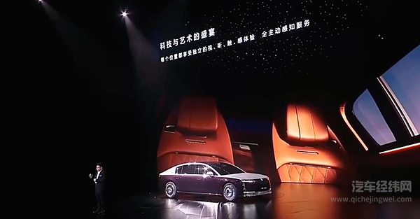 华为江淮联手 尊界S800究竟豪在哪里？