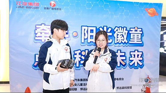 江汽集团携手安徽广播电视台启动第十三季“牵手·瑞风行动”