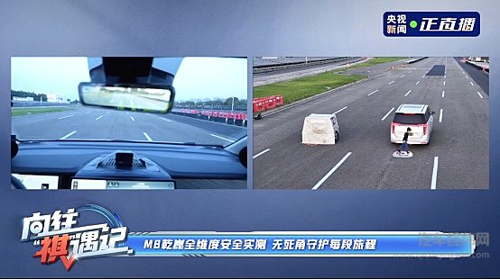 向往M8乾崑首批车主交付时刻 MPV可以乾崑到什么程度？