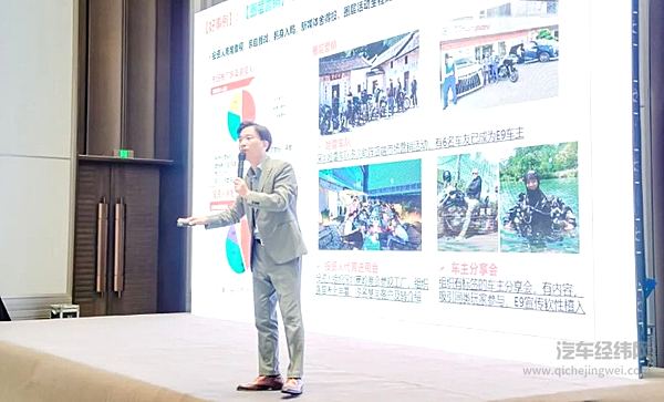 E起来更传祺 广汽传祺新能源发展大会