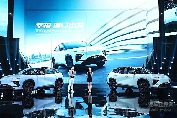 销量“三级跳”：奇瑞集团9月销量19万+ 前三季度已超去年全年