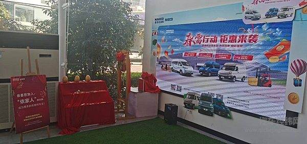4S店里还有“春雷行动”的抽奖