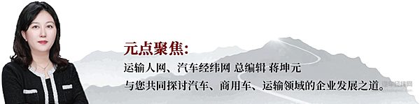东风长安重组诞生“航母级”汽车集团 是否会与大众集团业务同样多元化？