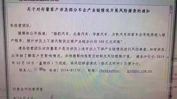 众泰、力帆、猎豹辟谣网传破产 是否该想想为何被盯上？