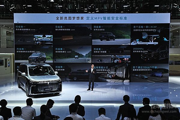 全新岚图梦想家乾崑版即将交付 引领MPV进入智能豪华新时代