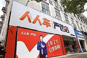 被滴滴看中的二手车市场 真的钱景无限吗？