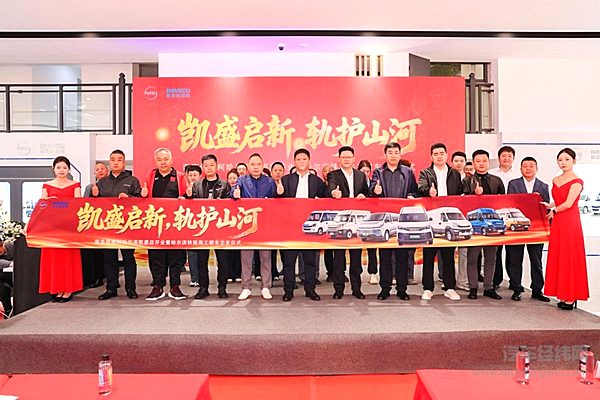 南京依维柯得意工程车批量交付哈尔滨铁路局，守护东北铁路大动脉