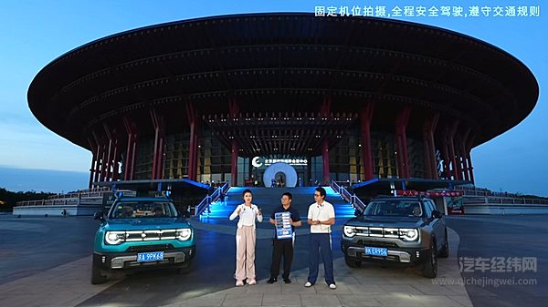 跨国品质验证+全场景路况，BJ30旅行家真实挑战见证“超省、超大、超野”！